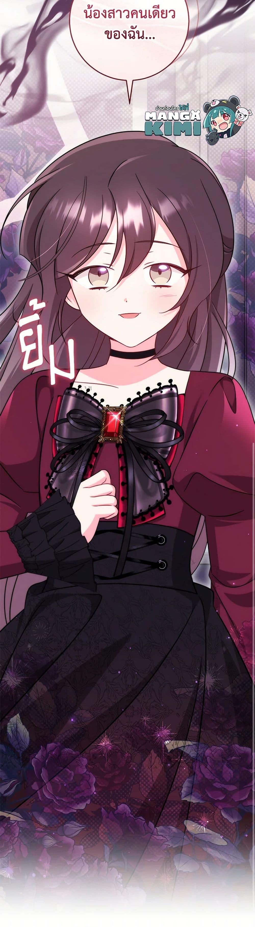 Manga-lc-com อ่านมังงะ อ่านการ์ตูน ออนไลน์ ฟรี Baby Pharmacist Princess ตอนที่ 1 2 3 4 5 6 7 8 9 10 11 12 13 14 ฟรี ไม่มีโฆษณา Manga-lc - อ่าน มังงะ อ่าน การ์ตูน ออนไลน์ อ่านมังงะ ฟรี