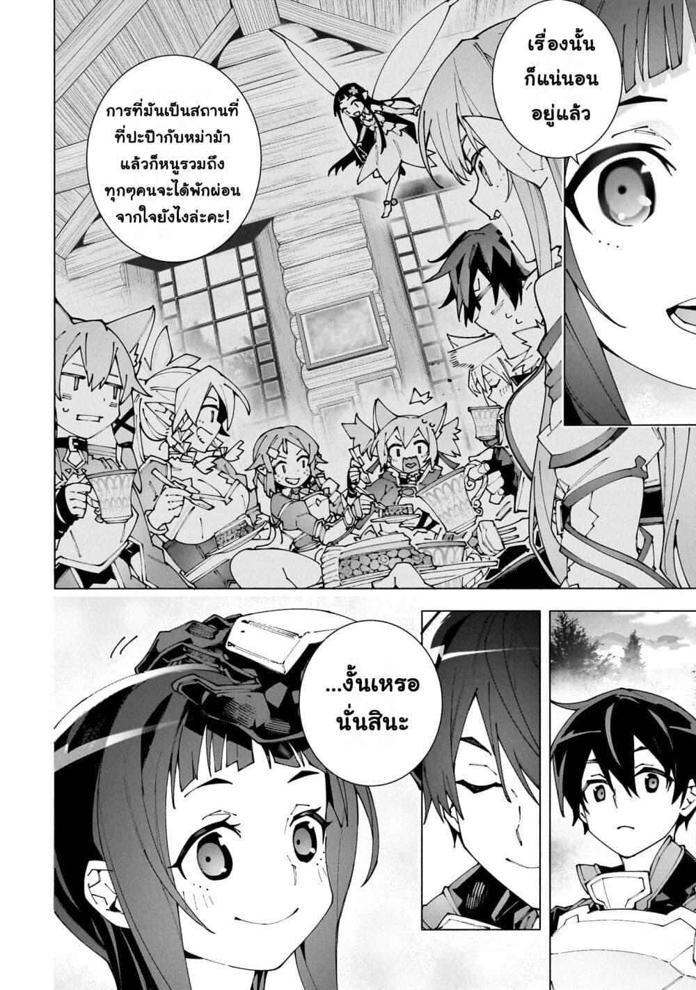 Manga-lc-com อ่านมังงะ อ่านการ์ตูน ออนไลน์ ฟรี Sword Art Online – Unital Ring ตอนที่ 1 2 3 4 5 6 7 8 9 10 11 12 13 14 ฟรี ไม่มีโฆษณา Manga-lc - อ่าน มังงะ อ่าน การ์ตูน ออนไลน์ อ่านมังงะ ฟรี