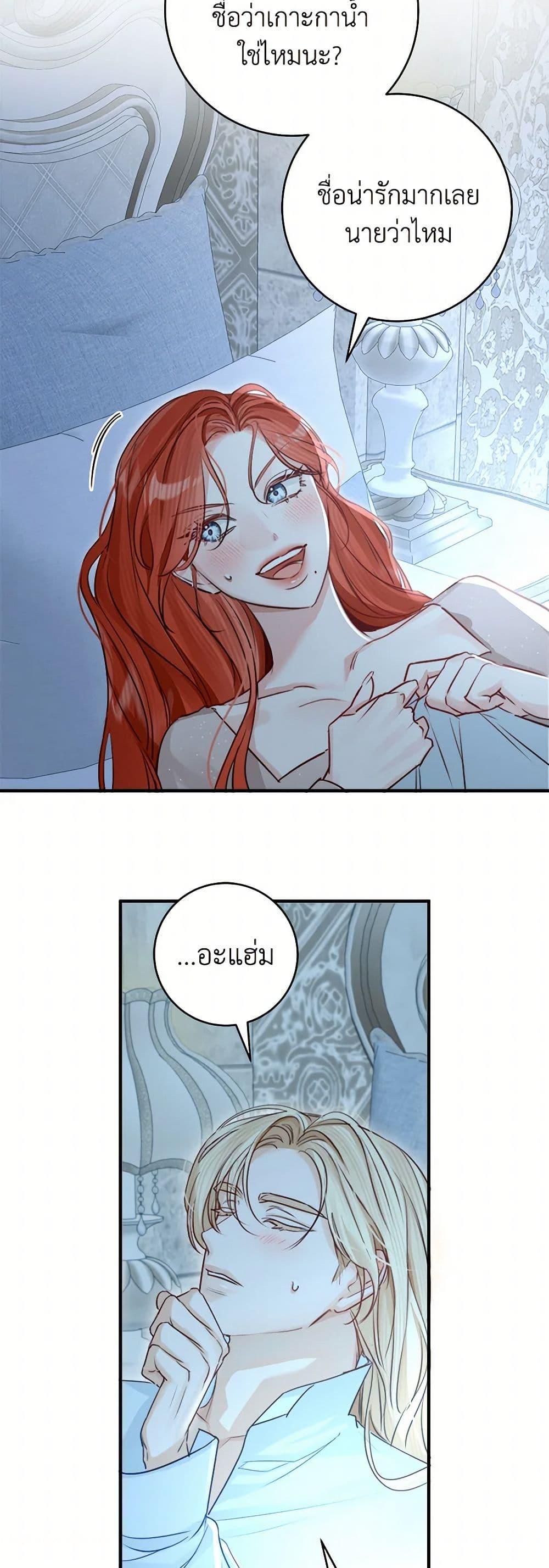 Manga-lc-com อ่านมังงะ อ่านการ์ตูน ออนไลน์ ฟรี The Archduke’s Gorgeous Wedding Was a Fraud ตอนที่ 1 2 3 4 5 6 7 8 9 10 11 12 13 14 ฟรี ไม่มีโฆษณา Manga-lc - อ่าน มังงะ อ่าน การ์ตูน ออนไลน์ อ่านมังงะ ฟรี