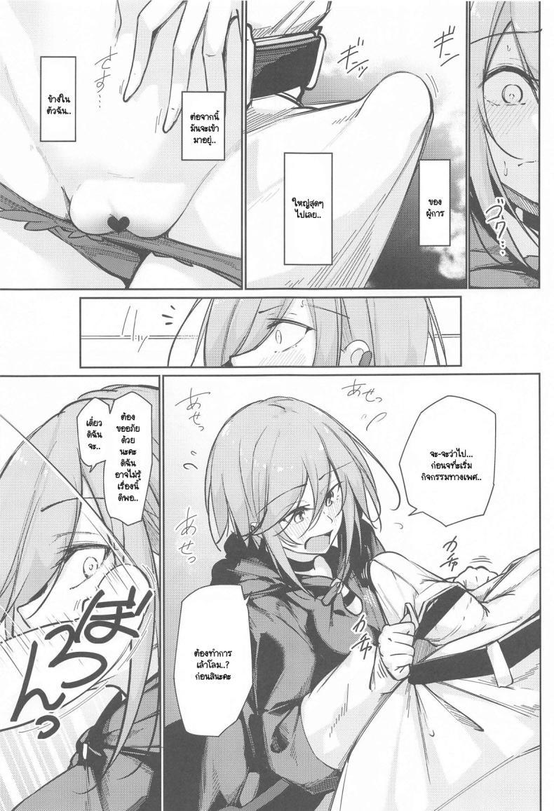 Doujin-Lc- อ่าน โดจิน มังฮวา เกาหลี ญี่ปุ่น จีน แปลไทย สิ่งที่ปราถนาเพื่อตัวฉันเอง (C105) [Gakuen Ketsumeichou (Oriue Wato)] Anata no Nozomu Watashi ni… (Azur Lane) ตอนที่ 1 2 3 4 5 6 7 8 9 10 11 12 13 14 ฟรี ไม่มีโฆษณา อ่าน โดจิน Manhwa เกาหลี ญี่ปุ่น จีน เรามีครบ คัดมาให้เน้นๆ โดจิน 18+ รับประกันความฟินโดย  Doujin Lc