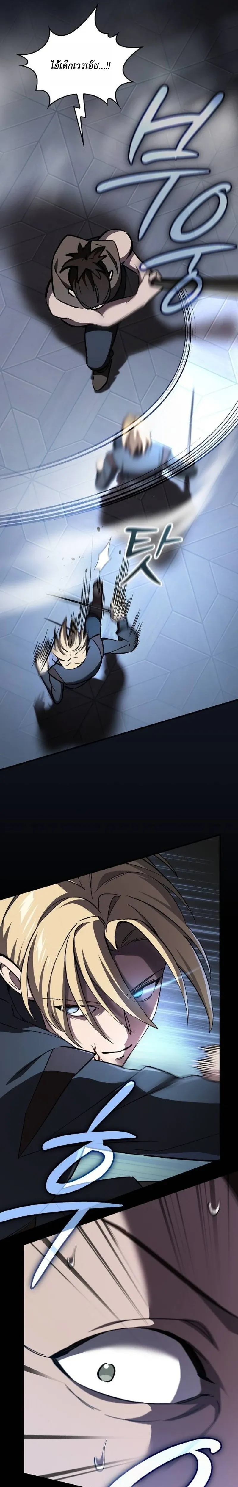 The Sword-Eating Swordmaster ซอร_ดมาสเตอร_ผ_กล_นก_นศาสตรา ตอนที่ ตอนที่ 6 รูปที่ 16