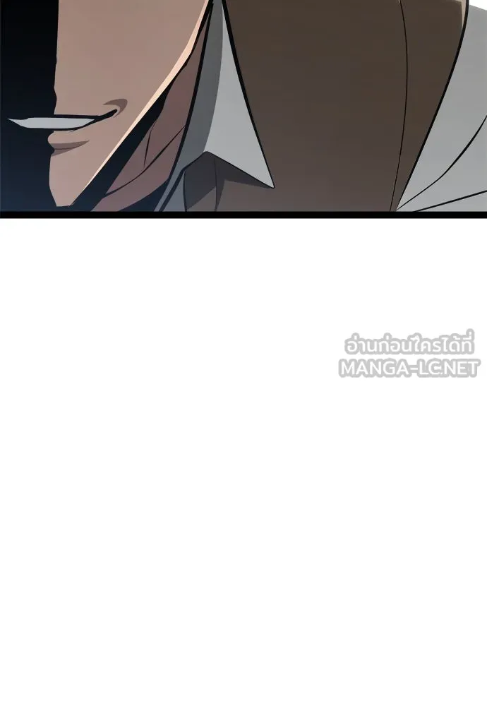 ก็อบลินเลเวล 999 ตอนที่ 6 รูปที่ 171