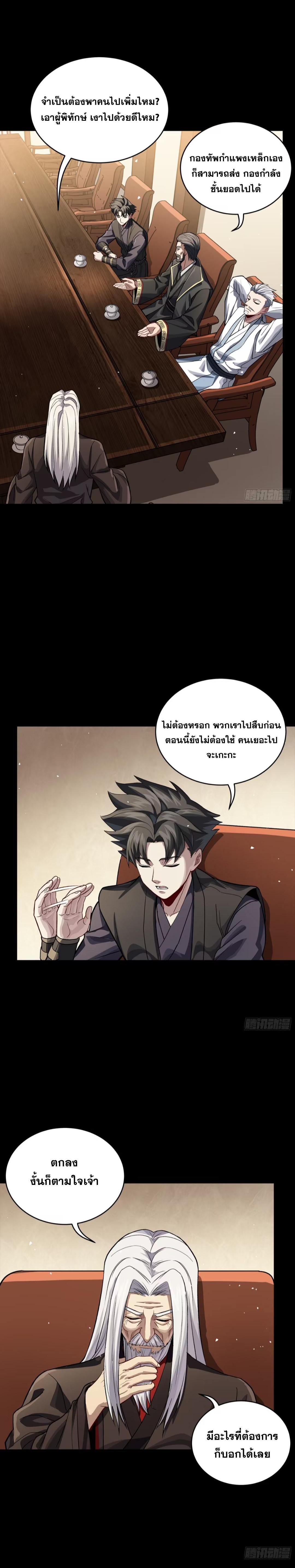 Manga-lc-com อ่านมังงะ อ่านการ์ตูน ออนไลน์ ฟรี Legend of Star General ตอนที่ 1 2 3 4 5 6 7 8 9 10 11 12 13 14 ฟรี ไม่มีโฆษณา Manga-lc - อ่าน มังงะ อ่าน การ์ตูน ออนไลน์ อ่านมังงะ ฟรี