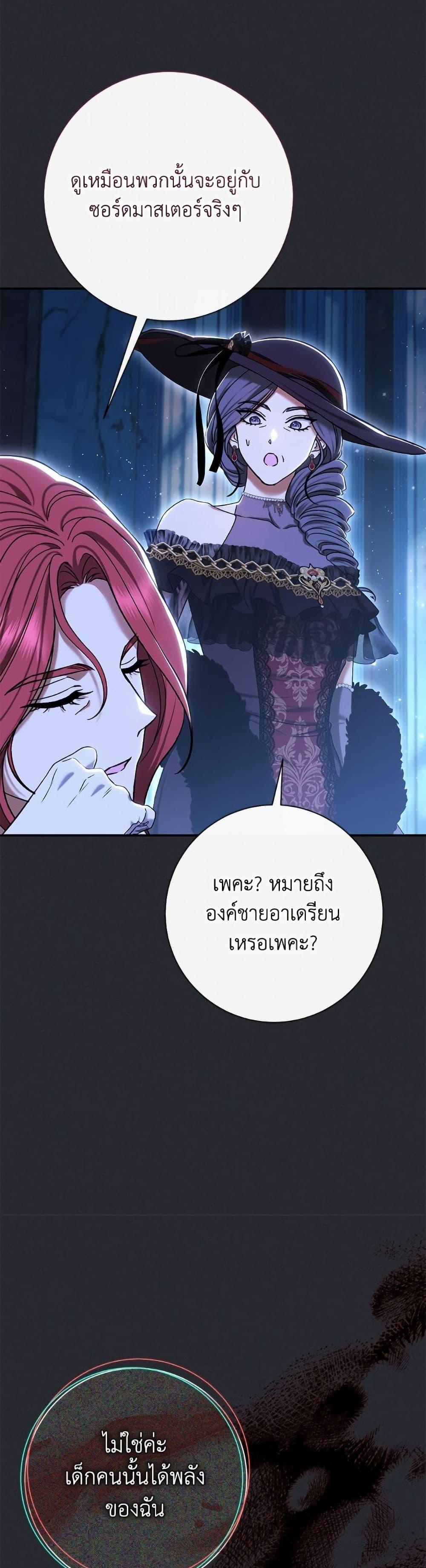 Manga-lc-com อ่านมังงะ อ่านการ์ตูน ออนไลน์ ฟรี The Villain’s Match Is Too Perfect ตอนที่ 1 2 3 4 5 6 7 8 9 10 11 12 13 14 ฟรี ไม่มีโฆษณา Manga-lc - อ่าน มังงะ อ่าน การ์ตูน ออนไลน์ อ่านมังงะ ฟรี