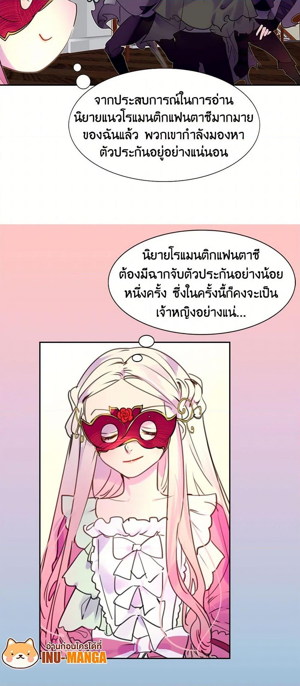 Manga-lc-com อ่านมังงะ อ่านการ์ตูน ออนไลน์ ฟรี Miss Not-So Sidekick ตอนที่ 1 2 3 4 5 6 7 8 9 10 11 12 13 14 ฟรี ไม่มีโฆษณา Manga-lc - อ่าน มังงะ อ่าน การ์ตูน ออนไลน์ อ่านมังงะ ฟรี