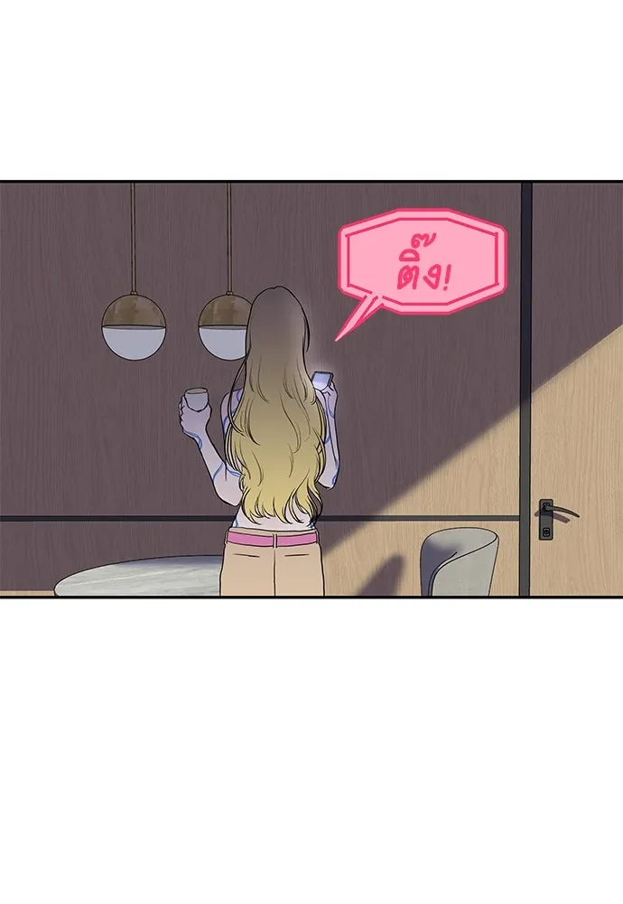 ถ่านไฟเราไม่เก่าเลย ตอนที่ 39 รูปที่ 89