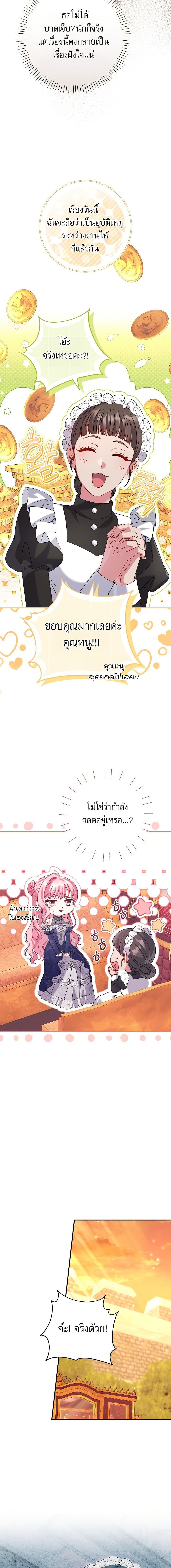 Manga-lc-com อ่านมังงะ อ่านการ์ตูน ออนไลน์ ฟรี Rather Than The Son, I’ll Take The Father ตอนที่ 1 2 3 4 5 6 7 8 9 10 11 12 13 14 ฟรี ไม่มีโฆษณา Manga-lc - อ่าน มังงะ อ่าน การ์ตูน ออนไลน์ อ่านมังงะ ฟรี