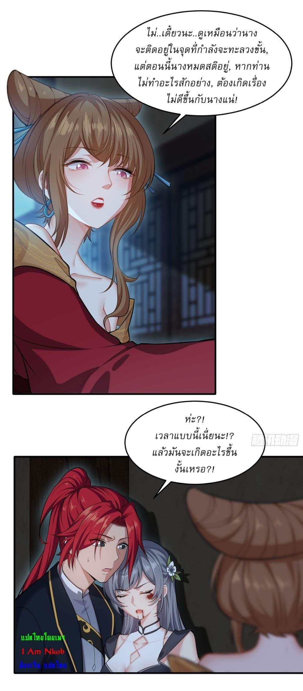 Manga-lc-com อ่านมังงะ อ่านการ์ตูน ออนไลน์ ฟรี Traveling Through Time and Space to Become an Unlucky NPC I Have a Wife to Protect Me ตอนที่ 1 2 3 4 5 6 7 8 9 10 11 12 13 14 ฟรี ไม่มีโฆษณา Manga-lc - อ่าน มังงะ อ่าน การ์ตูน ออนไลน์ อ่านมังงะ ฟรี
