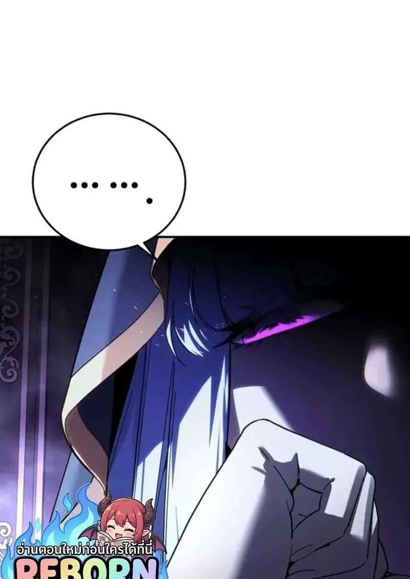 Star-Embracing Swordmaster ยอดน_กดาบผ_โอบอ_มดารา ตอนที่ ตอนที่ 101 รูปที่ 113