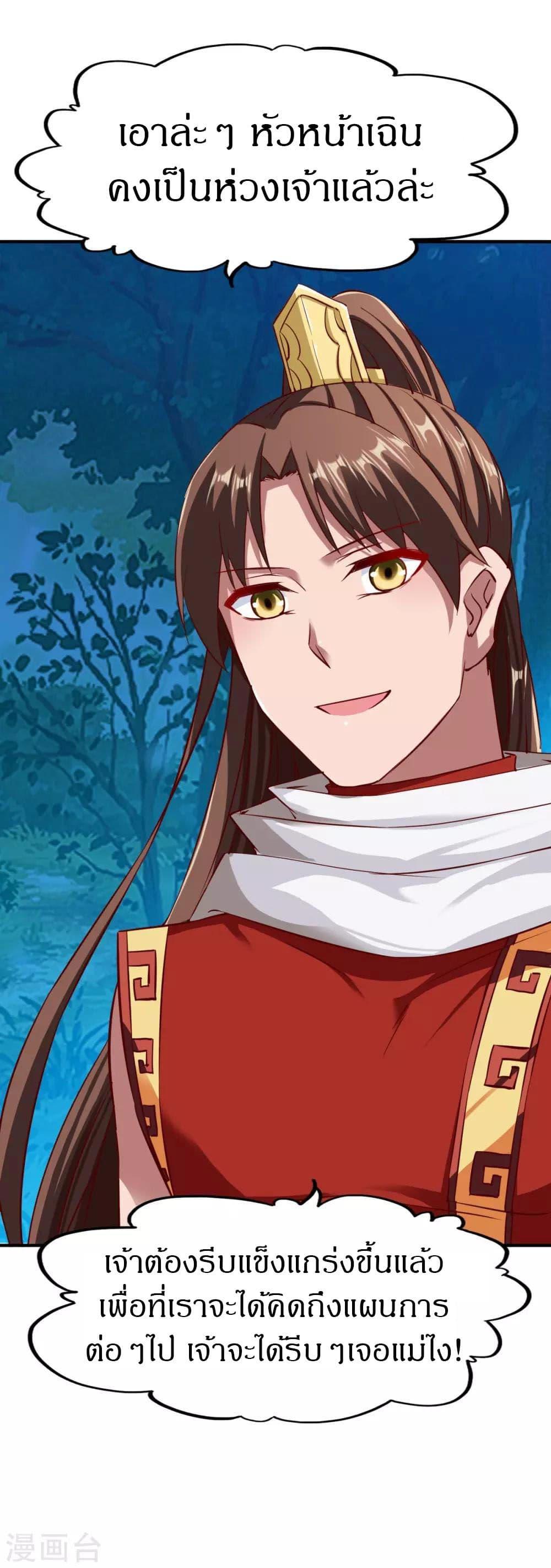 Manga-lc-com อ่านมังงะ อ่านการ์ตูน ออนไลน์ ฟรี The Legendary Tripod ตอนที่ 1 2 3 4 5 6 7 8 9 10 11 12 13 14 ฟรี ไม่มีโฆษณา Manga-lc - อ่าน มังงะ อ่าน การ์ตูน ออนไลน์ อ่านมังงะ ฟรี