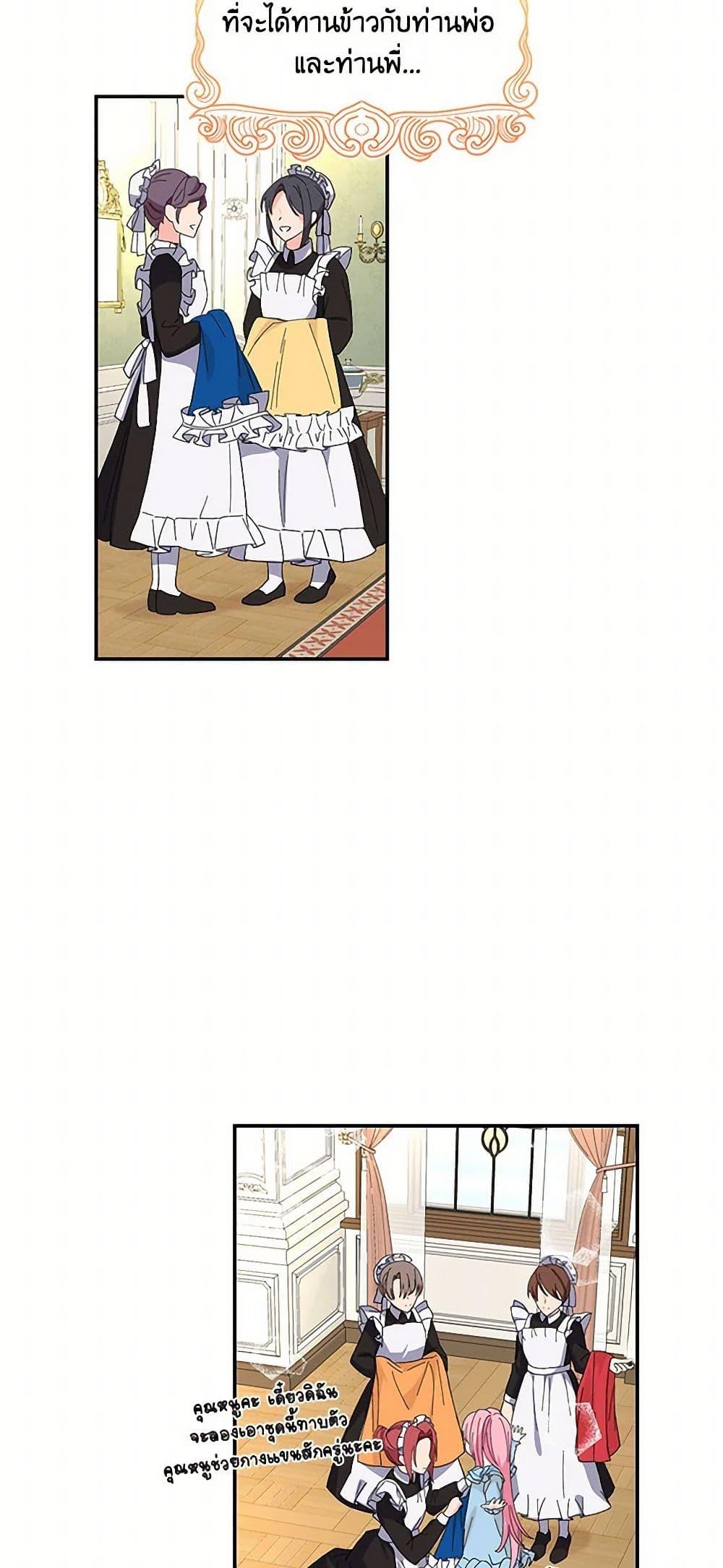 Manga-lc-com อ่านมังงะ อ่านการ์ตูน ออนไลน์ ฟรี Our Little Empress ตอนที่ 1 2 3 4 5 6 7 8 9 10 11 12 13 14 ฟรี ไม่มีโฆษณา Manga-lc - อ่าน มังงะ อ่าน การ์ตูน ออนไลน์ อ่านมังงะ ฟรี