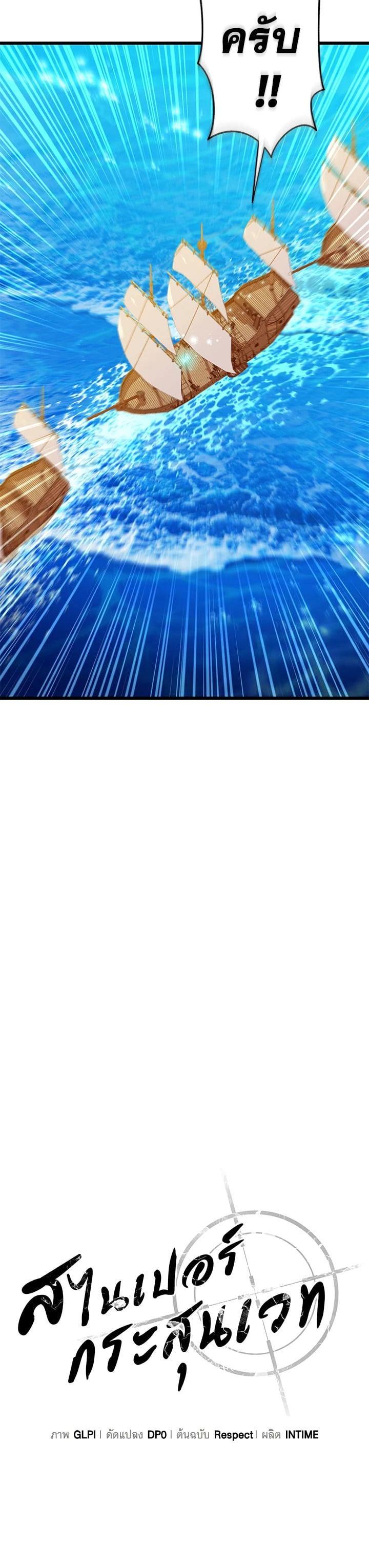 Manga-lc-com อ่านมังงะ อ่านการ์ตูน ออนไลน์ ฟรี Arcane Sniper ตอนที่ 1 2 3 4 5 6 7 8 9 10 11 12 13 14 ฟรี ไม่มีโฆษณา Manga-lc - อ่าน มังงะ อ่าน การ์ตูน ออนไลน์ อ่านมังงะ ฟรี