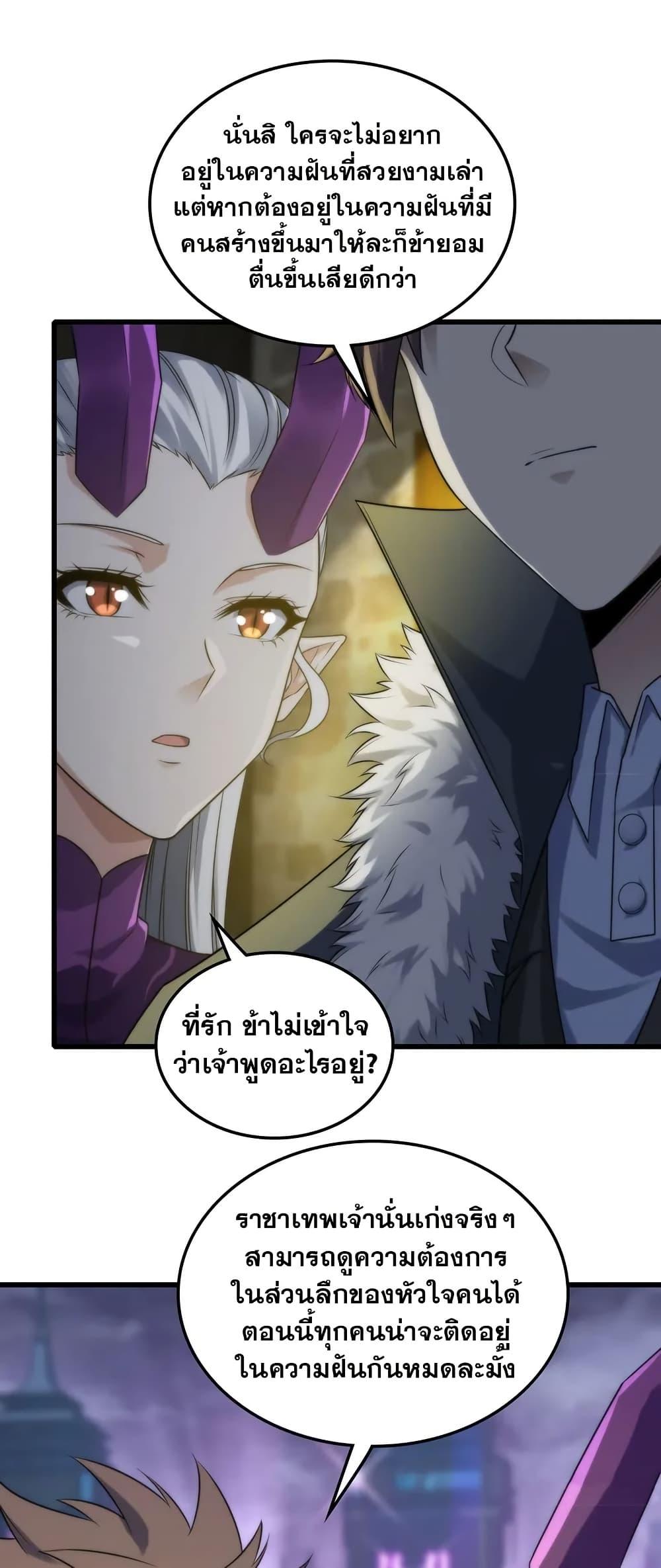 Manga-lc-com อ่านมังงะ อ่านการ์ตูน ออนไลน์ ฟรี My Wife is a Demon Queen ตอนที่ 1 2 3 4 5 6 7 8 9 10 11 12 13 14 ฟรี ไม่มีโฆษณา Manga-lc - อ่าน มังงะ อ่าน การ์ตูน ออนไลน์ อ่านมังงะ ฟรี