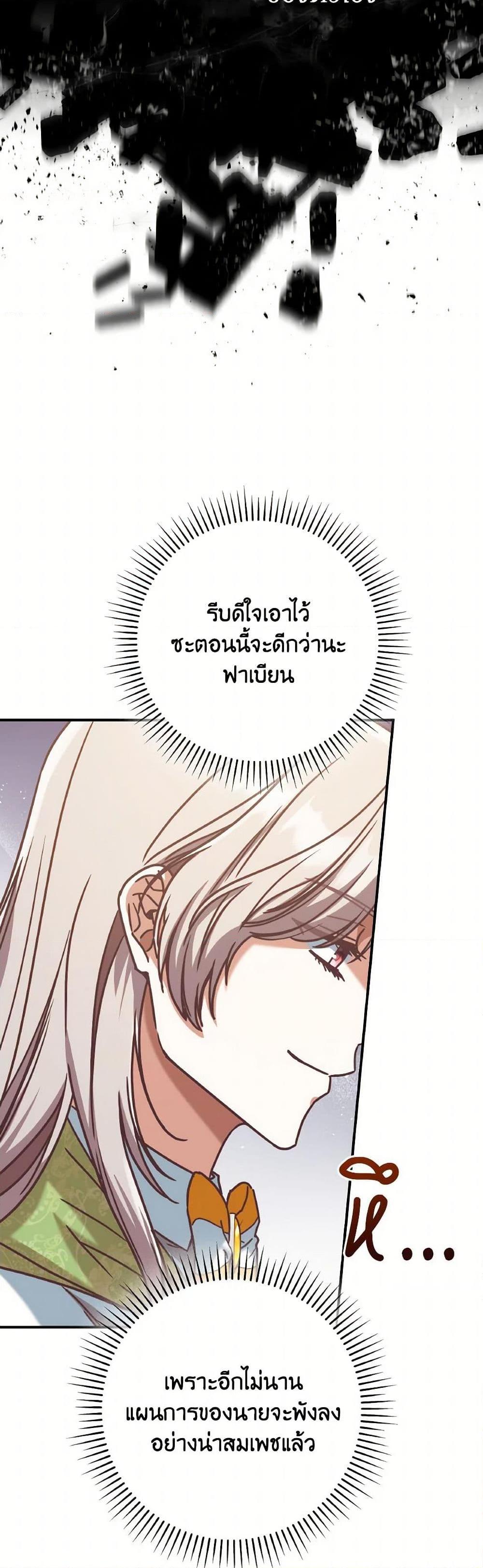 Manga-lc-com อ่านมังงะ อ่านการ์ตูน ออนไลน์ ฟรี I’m Not the Final Boss’ Lover ตอนที่ 1 2 3 4 5 6 7 8 9 10 11 12 13 14 ฟรี ไม่มีโฆษณา Manga-lc - อ่าน มังงะ อ่าน การ์ตูน ออนไลน์ อ่านมังงะ ฟรี