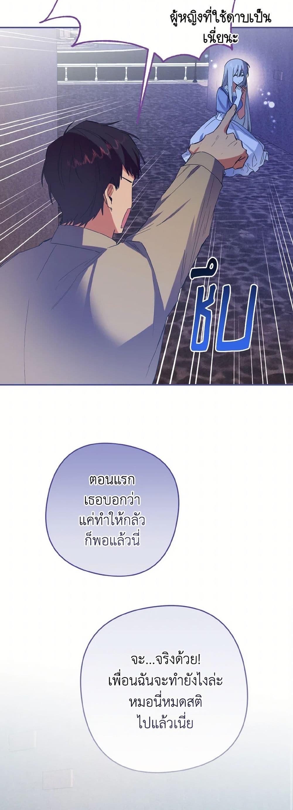 Manga-lc-com อ่านมังงะ อ่านการ์ตูน ออนไลน์ ฟรี I Tamed the Duke ตอนที่ 1 2 3 4 5 6 7 8 9 10 11 12 13 14 ฟรี ไม่มีโฆษณา Manga-lc - อ่าน มังงะ อ่าน การ์ตูน ออนไลน์ อ่านมังงะ ฟรี