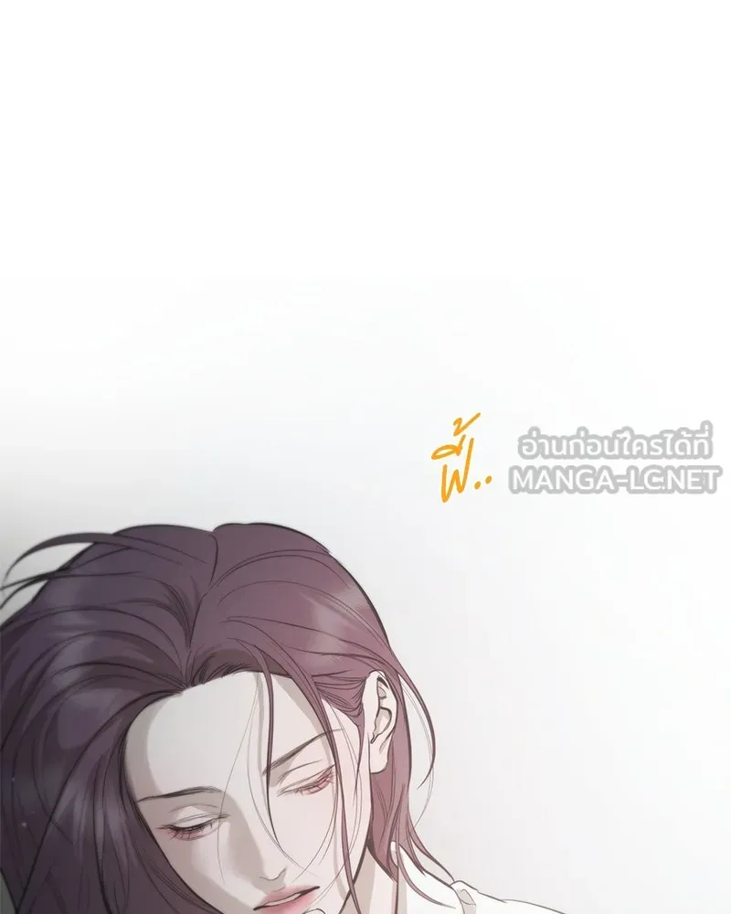 ตำนานเทพธิดาตกสวรรค์ ตอนที่ 109 รูปที่ 66