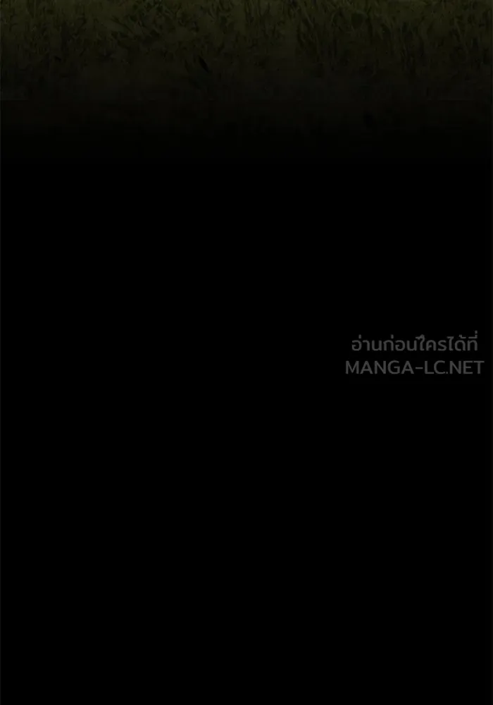+99 ท่อนไม้พร้อมบวก ตอนที่ 15 รูปที่ 333
