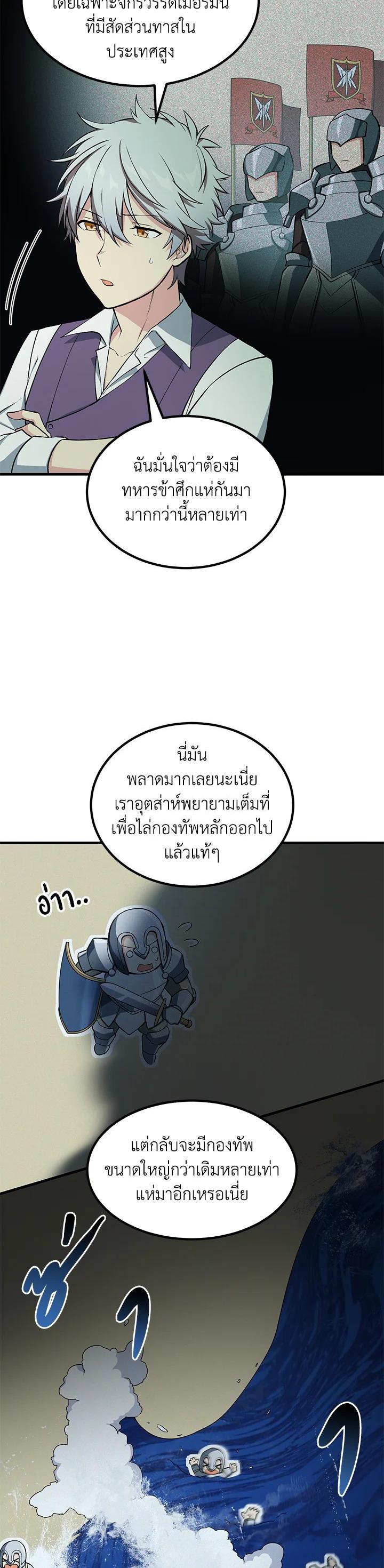 Manga-lc-com อ่านมังงะ อ่านการ์ตูน ออนไลน์ ฟรี How the Pro in His Past Life Sucks the Sweet Honey ตอนที่ 1 2 3 4 5 6 7 8 9 10 11 12 13 14 ฟรี ไม่มีโฆษณา Manga-lc - อ่าน มังงะ อ่าน การ์ตูน ออนไลน์ อ่านมังงะ ฟรี
