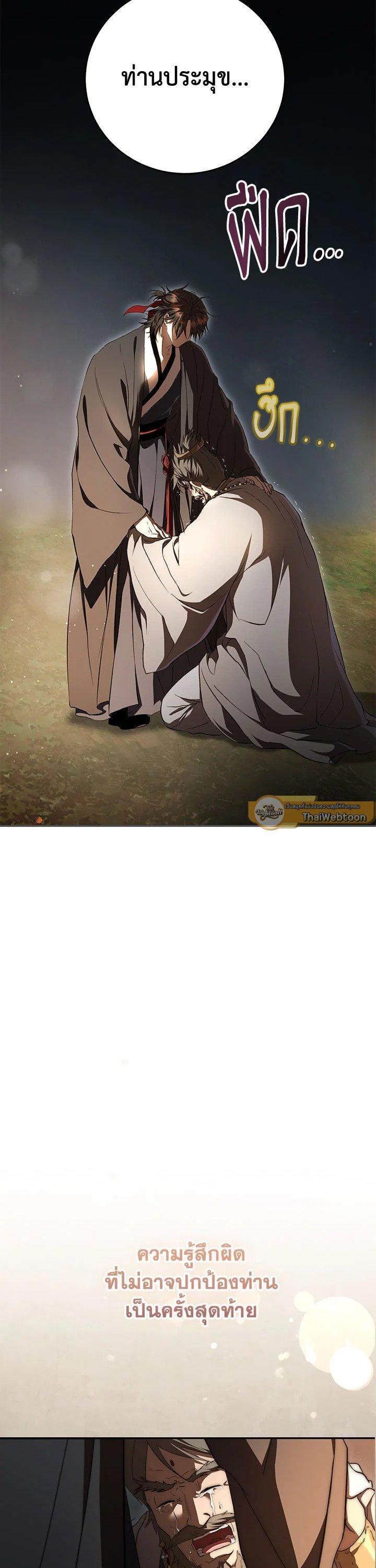 Manga-lc-com อ่านมังงะ อ่านการ์ตูน ออนไลน์ ฟรี Path of the Shaman ตอนที่ 1 2 3 4 5 6 7 8 9 10 11 12 13 14 ฟรี ไม่มีโฆษณา Manga-lc - อ่าน มังงะ อ่าน การ์ตูน ออนไลน์ อ่านมังงะ ฟรี