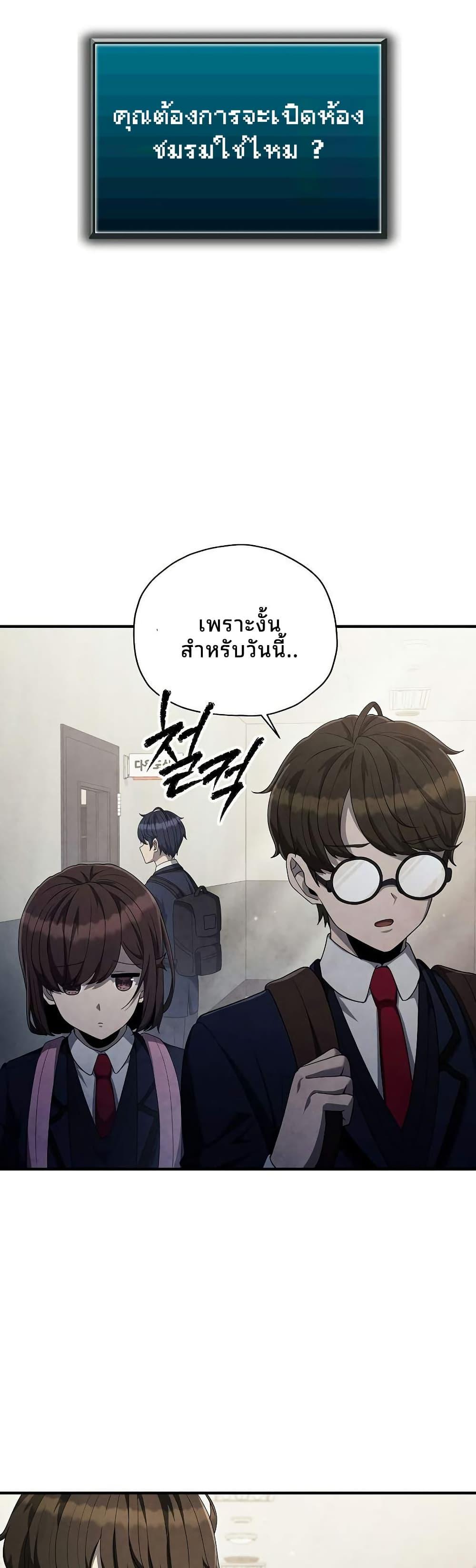 Manga-lc-com อ่านมังงะ อ่านการ์ตูน ออนไลน์ ฟรี Ghost Story Club (Remake) ตอนที่ 1 2 3 4 5 6 7 8 9 10 11 12 13 14 ฟรี ไม่มีโฆษณา Manga-lc - อ่าน มังงะ อ่าน การ์ตูน ออนไลน์ อ่านมังงะ ฟรี