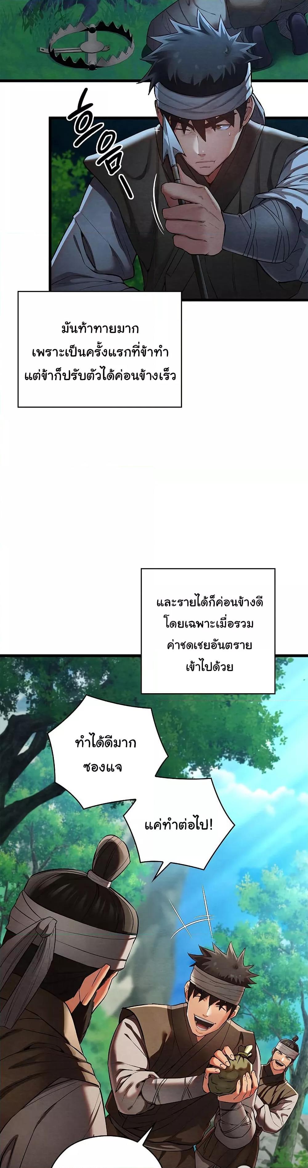 Doujin-Lc- อ่าน โดจิน มังฮวา เกาหลี ญี่ปุ่น จีน แปลไทย Principles and Practices of Lovemaking ตอนที่ 1 2 3 4 5 6 7 8 9 10 11 12 13 14 ฟรี ไม่มีโฆษณา อ่าน โดจิน Manhwa เกาหลี ญี่ปุ่น จีน เรามีครบ คัดมาให้เน้นๆ โดจิน 18+ รับประกันความฟินโดย  Doujin Lc