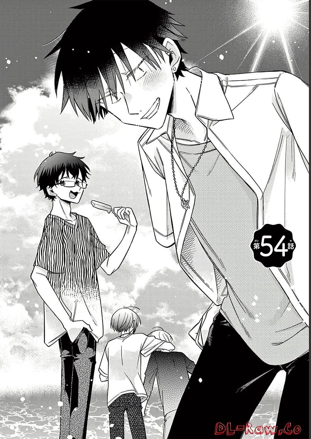 Manga-lc-com อ่านมังงะ อ่านการ์ตูน ออนไลน์ ฟรี Chotto Dake Nuke Chau Hiiragi-san ตอนที่ 1 2 3 4 5 6 7 8 9 10 11 12 13 14 ฟรี ไม่มีโฆษณา Manga-lc - อ่าน มังงะ อ่าน การ์ตูน ออนไลน์ อ่านมังงะ ฟรี