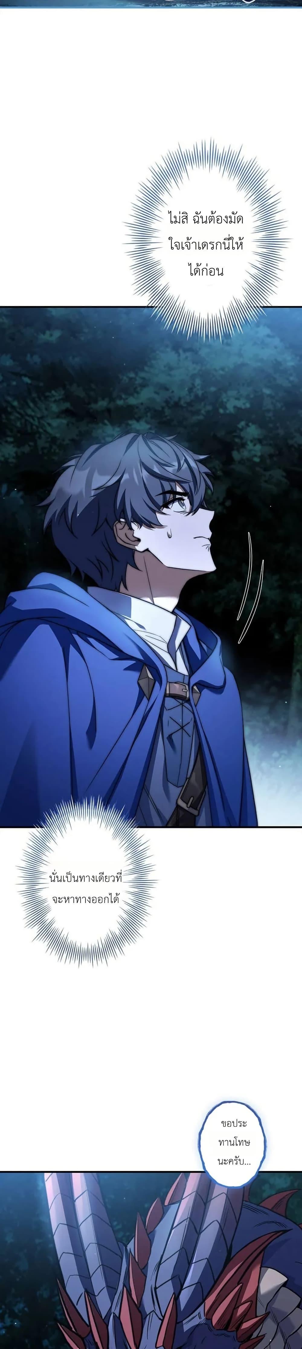 Manga-lc-com อ่านมังงะ อ่านการ์ตูน ออนไลน์ ฟรี I Became a Wizard in a Medieval Fantasy World ตอนที่ 1 2 3 4 5 6 7 8 9 10 11 12 13 14 ฟรี ไม่มีโฆษณา Manga-lc - อ่าน มังงะ อ่าน การ์ตูน ออนไลน์ อ่านมังงะ ฟรี