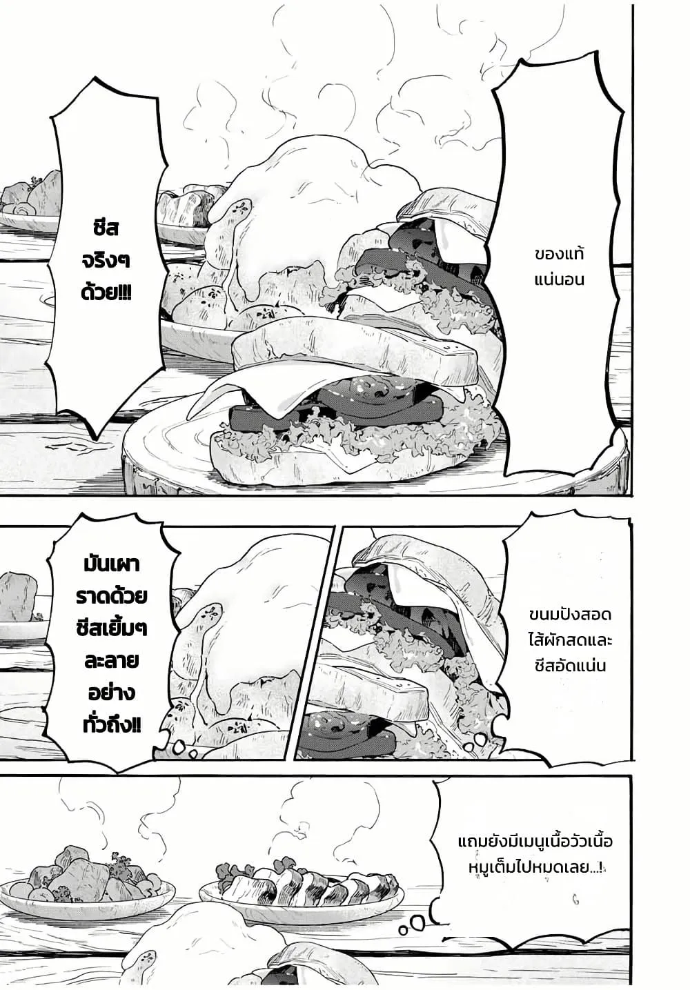 Manga-lc-com อ่านมังงะ อ่านการ์ตูน ออนไลน์ ฟรี Walking in Another World ตอนที่ 1 2 3 4 5 6 7 8 9 10 11 12 13 14 ฟรี ไม่มีโฆษณา Manga-lc - อ่าน มังงะ อ่าน การ์ตูน ออนไลน์ อ่านมังงะ ฟรี