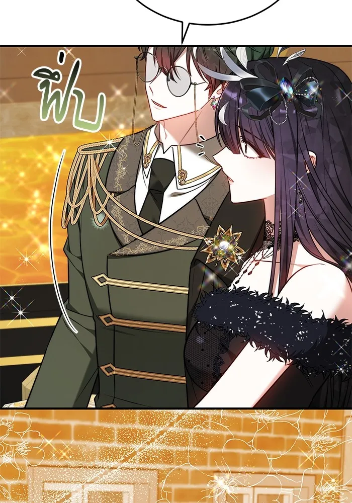 เจ้าสาวอัคนีดำ ตอนที่ 54 รูปที่ 77