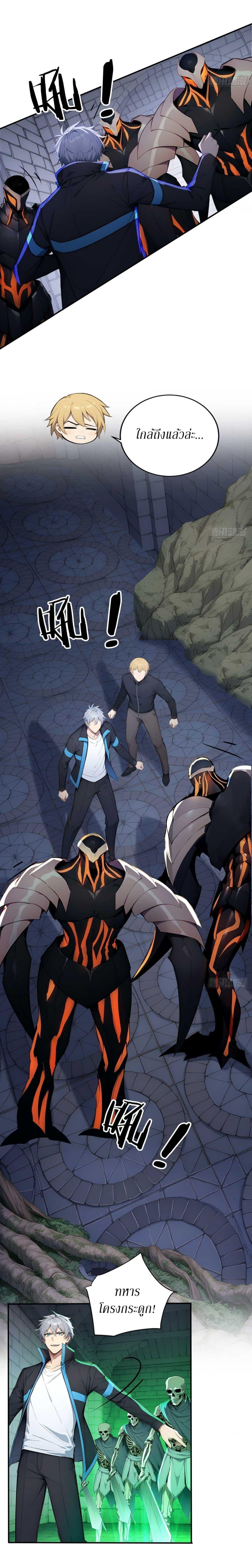 Manga-lc-com อ่านมังงะ อ่านการ์ตูน ออนไลน์ ฟรี Gods Of All People I Sacrificed Hundreds Of Millions Of Living Beings To Become A God ตอนที่ 1 2 3 4 5 6 7 8 9 10 11 12 13 14 ฟรี ไม่มีโฆษณา Manga-lc - อ่าน มังงะ อ่าน การ์ตูน ออนไลน์ อ่านมังงะ ฟรี