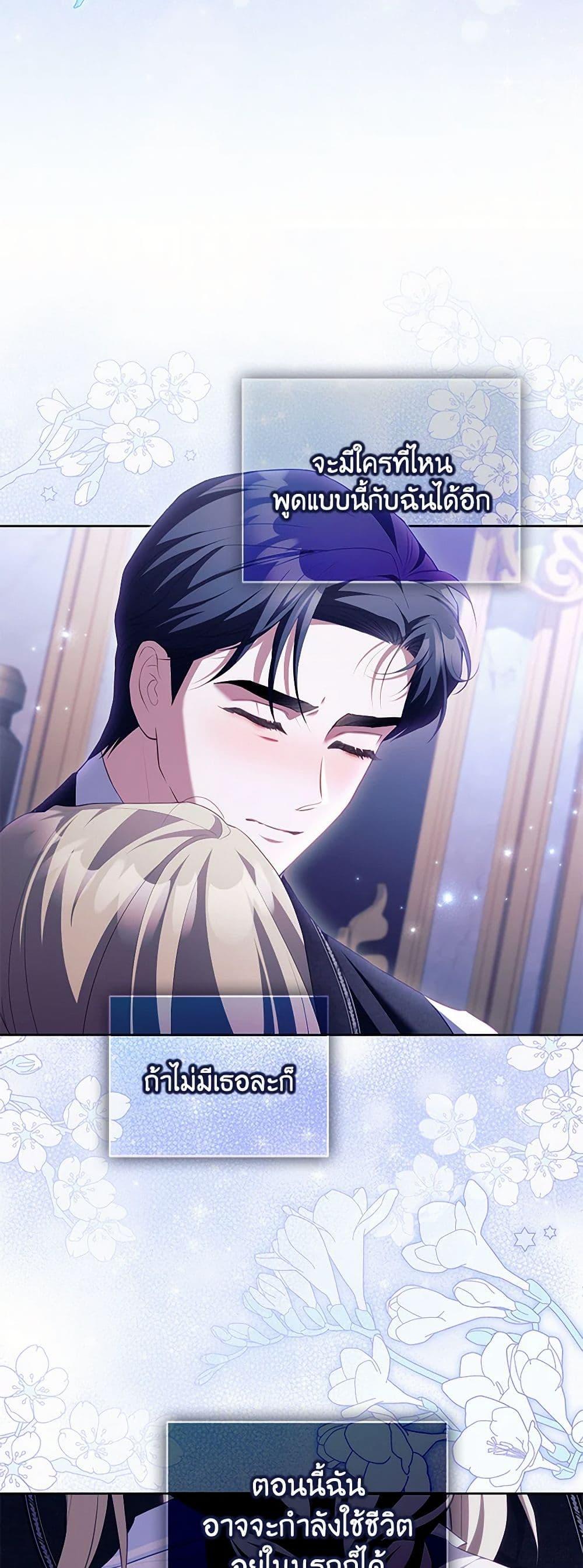 Manga-lc-com อ่านมังงะ อ่านการ์ตูน ออนไลน์ ฟรี Childcare Diary With The Villain ตอนที่ 1 2 3 4 5 6 7 8 9 10 11 12 13 14 ฟรี ไม่มีโฆษณา Manga-lc - อ่าน มังงะ อ่าน การ์ตูน ออนไลน์ อ่านมังงะ ฟรี