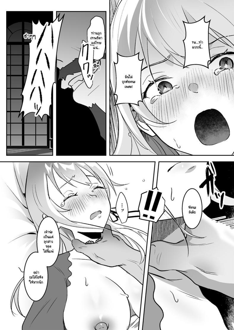 Doujin-Lc- อ่าน โดจิน มังฮวา เกาหลี ญี่ปุ่น จีน แปลไทย เจ้าหญิงหุ่นเชิด [Yoshida Killy] Oujo Kanraku ตอนที่ 1 2 3 4 5 6 7 8 9 10 11 12 13 14 ฟรี ไม่มีโฆษณา อ่าน โดจิน Manhwa เกาหลี ญี่ปุ่น จีน เรามีครบ คัดมาให้เน้นๆ โดจิน 18+ รับประกันความฟินโดย  Doujin Lc