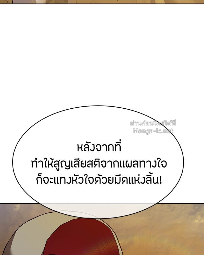 Doujin-Lc- อ่าน โดจิน มังฮวา เกาหลี ญี่ปุ่น จีน แปลไทย ข้าราชการพิเศษ ตอนที่ 1 2 3 4 5 6 7 8 9 10 11 12 13 14 ฟรี ไม่มีโฆษณา อ่าน โดจิน Manhwa เกาหลี ญี่ปุ่น จีน เรามีครบ คัดมาให้เน้นๆ โดจิน 18+ รับประกันความฟินโดย Doujin Lc