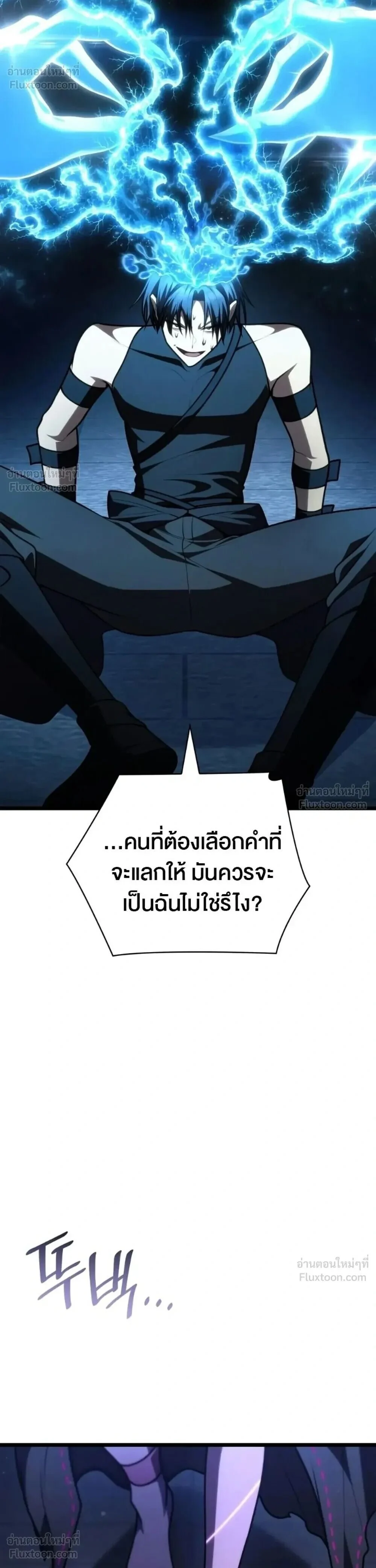Manga-lc-com อ่านมังงะ อ่านการ์ตูน ออนไลน์ ฟรี Infinite Mage จอมเวทไร้ขีดจำกัด ตอนที่ 1 2 3 4 5 6 7 8 9 10 11 12 13 14 ฟรี ไม่มีโฆษณา Manga-lc - อ่าน มังงะ อ่าน การ์ตูน ออนไลน์ อ่านมังงะ ฟรี