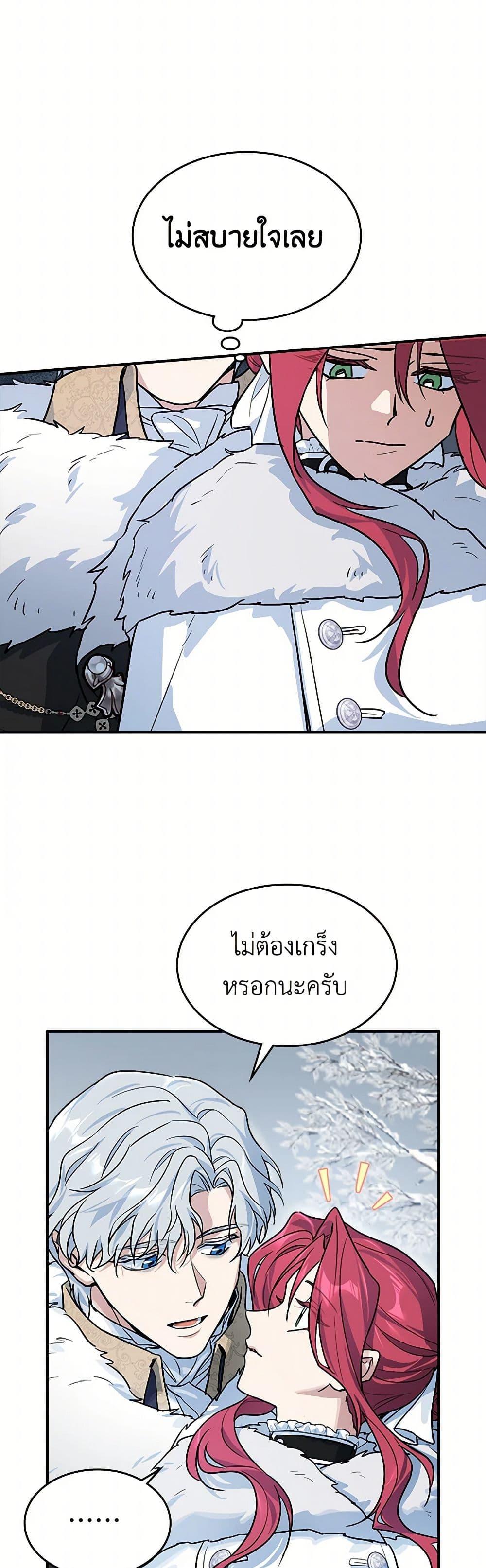 Manga-lc-com อ่านมังงะ อ่านการ์ตูน ออนไลน์ ฟรี The Lady and the Beast ตอนที่ 1 2 3 4 5 6 7 8 9 10 11 12 13 14 ฟรี ไม่มีโฆษณา Manga-lc - อ่าน มังงะ อ่าน การ์ตูน ออนไลน์ อ่านมังงะ ฟรี