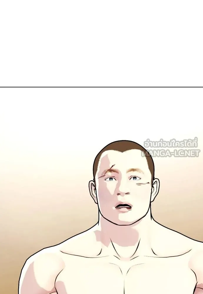 หมาหัวเน่า ตอนที่ 106 รูปที่ 122