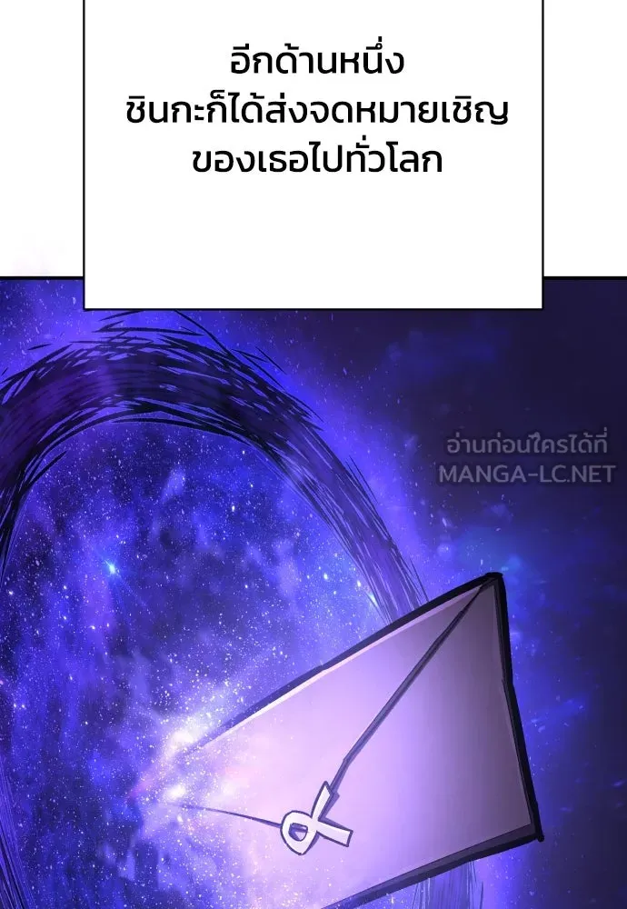 เพชฌฆาตลงทัณฑ์ ตอนที่ 45 รูปที่ 63