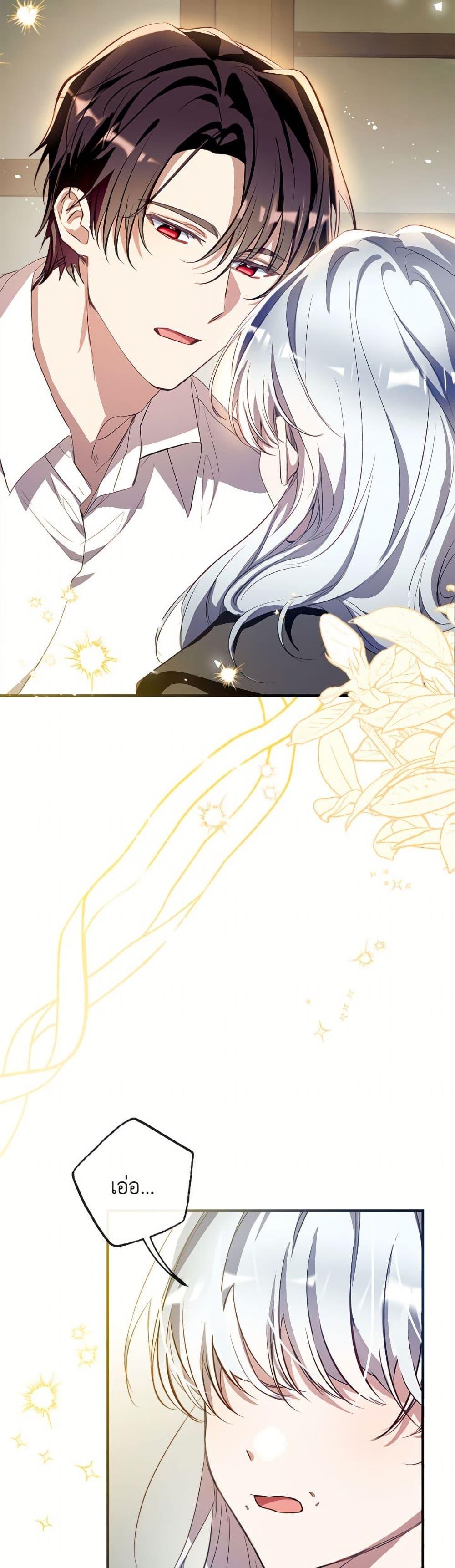 Manga-lc-com อ่านมังงะ อ่านการ์ตูน ออนไลน์ ฟรี Can We Become a Family ตอนที่ 1 2 3 4 5 6 7 8 9 10 11 12 13 14 ฟรี ไม่มีโฆษณา Manga-lc - อ่าน มังงะ อ่าน การ์ตูน ออนไลน์ อ่านมังงะ ฟรี