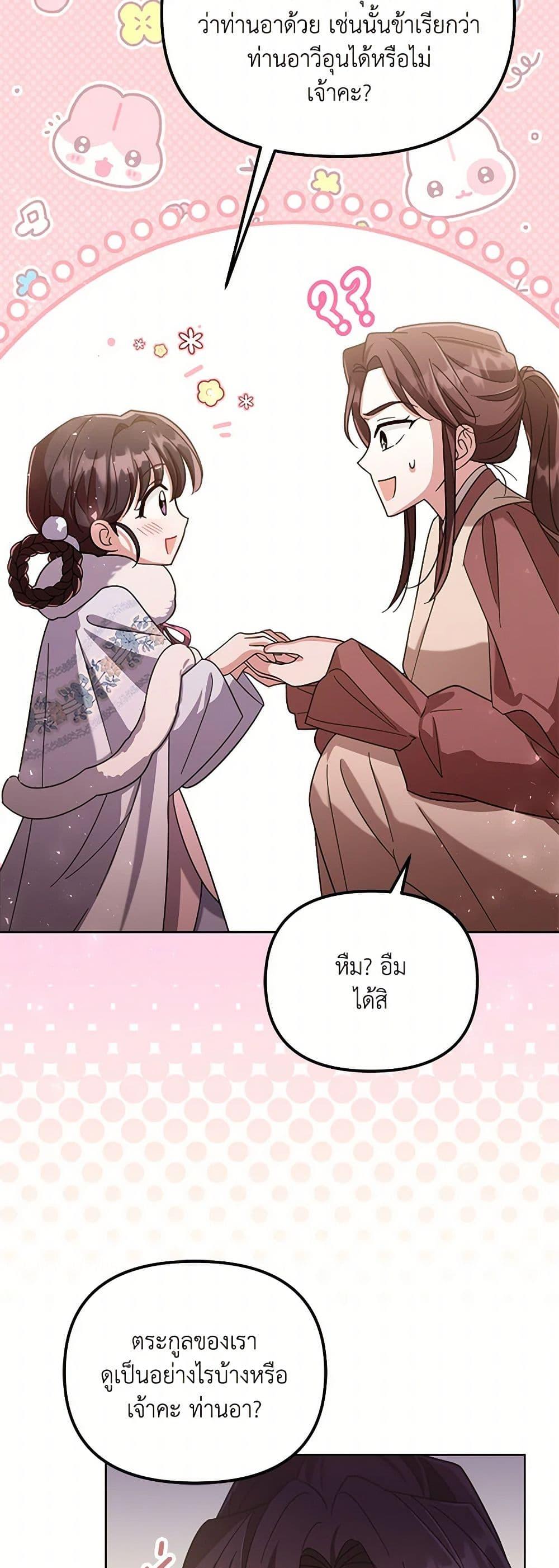 Manga-lc-com อ่านมังงะ อ่านการ์ตูน ออนไลน์ ฟรี The Overflowing Elixir of the Fallen House ตอนที่ 1 2 3 4 5 6 7 8 9 10 11 12 13 14 ฟรี ไม่มีโฆษณา Manga-lc - อ่าน มังงะ อ่าน การ์ตูน ออนไลน์ อ่านมังงะ ฟรี