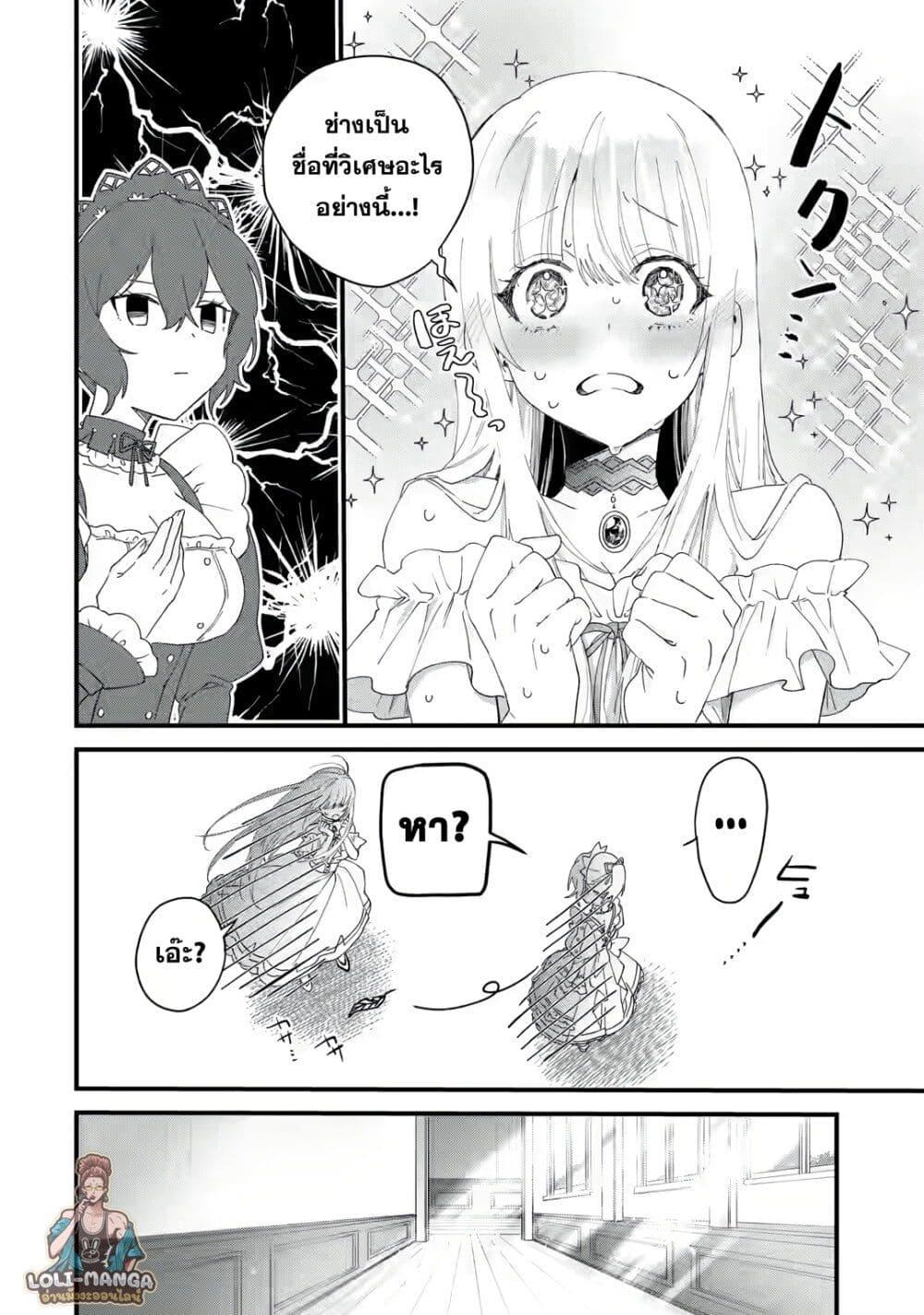 Manga-lc-com อ่านมังงะ อ่านการ์ตูน ออนไลน์ ฟรี King’s Proposal ตอนที่ 1 2 3 4 5 6 7 8 9 10 11 12 13 14 ฟรี ไม่มีโฆษณา Manga-lc - อ่าน มังงะ อ่าน การ์ตูน ออนไลน์ อ่านมังงะ ฟรี