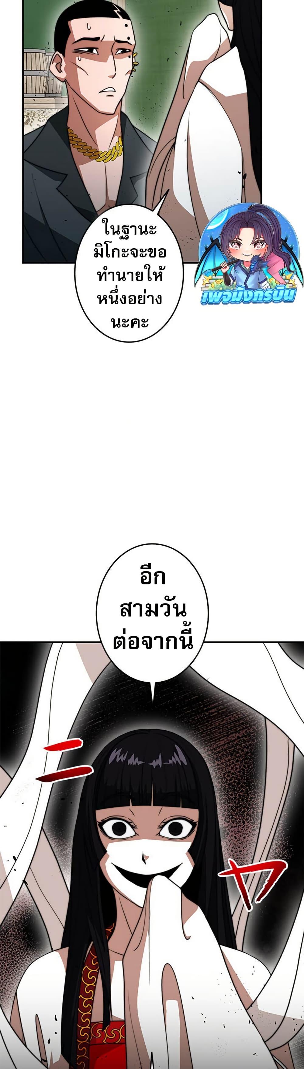 Manga-lc-com อ่านมังงะ อ่านการ์ตูน ออนไลน์ ฟรี Putting My Life on the Line, I Go All-in on Luck Enhancement ตอนที่ 1 2 3 4 5 6 7 8 9 10 11 12 13 14 ฟรี ไม่มีโฆษณา Manga-lc - อ่าน มังงะ อ่าน การ์ตูน ออนไลน์ อ่านมังงะ ฟรี