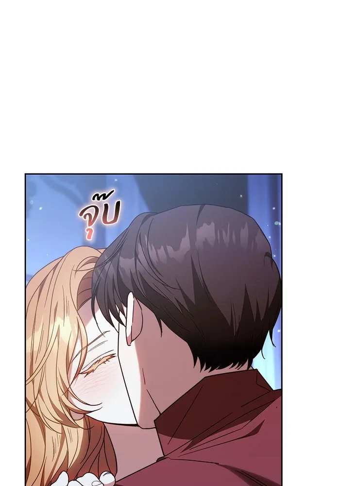 ย้อนเวลาพลิกชะตาทายาท ตอนที่ 41 รูปที่ 68