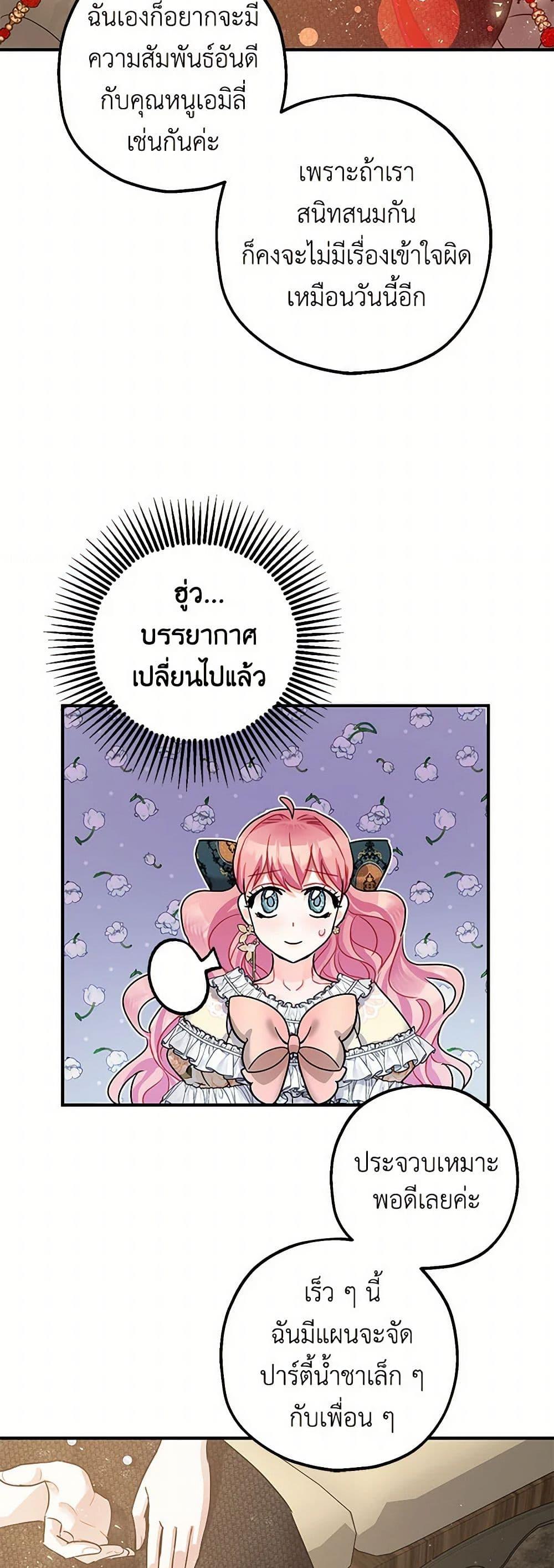 Manga-lc-com อ่านมังงะ อ่านการ์ตูน ออนไลน์ ฟรี The Tyrant’s Tranquilizer ตอนที่ 1 2 3 4 5 6 7 8 9 10 11 12 13 14 ฟรี ไม่มีโฆษณา Manga-lc - อ่าน มังงะ อ่าน การ์ตูน ออนไลน์ อ่านมังงะ ฟรี