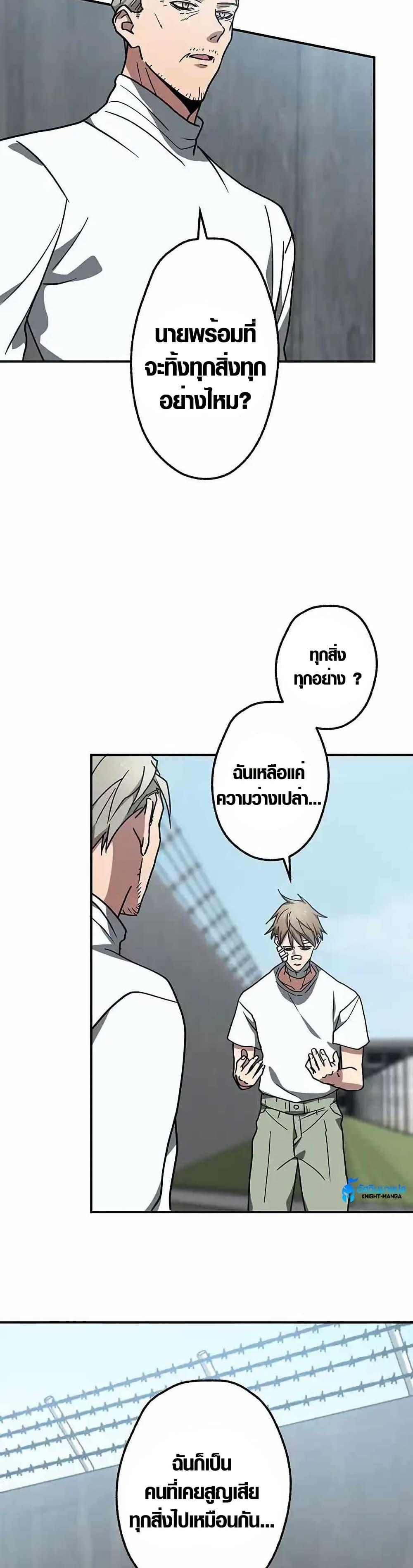 Manga-lc-com อ่านมังงะ อ่านการ์ตูน ออนไลน์ ฟรี Aristocrat’s Revenge ตอนที่ 1 2 3 4 5 6 7 8 9 10 11 12 13 14 ฟรี ไม่มีโฆษณา Manga-lc - อ่าน มังงะ อ่าน การ์ตูน ออนไลน์ อ่านมังงะ ฟรี