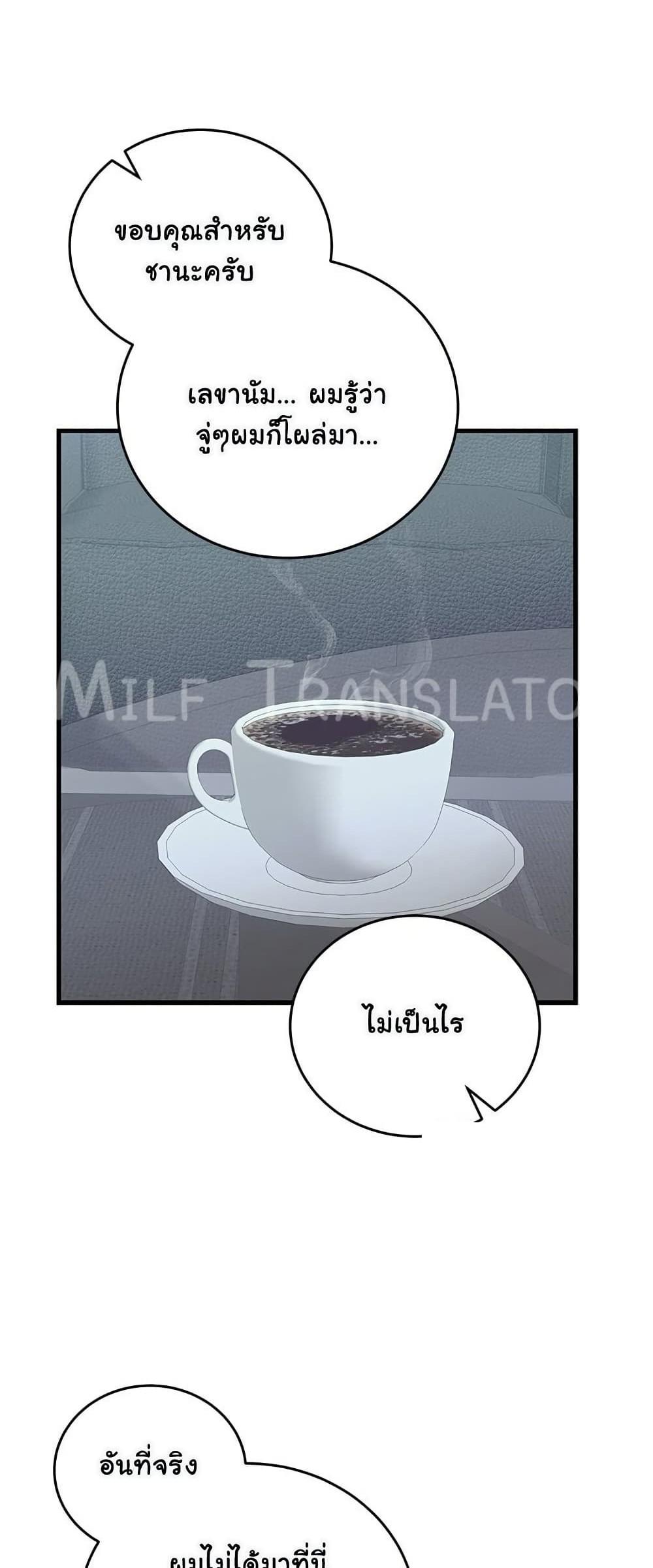 Doujin-Lc- อ่าน โดจิน มังฮวา เกาหลี ญี่ปุ่น จีน แปลไทย From Pauper ตอนที่ 1 2 3 4 5 6 7 8 9 10 11 12 13 14 ฟรี ไม่มีโฆษณา อ่าน โดจิน Manhwa เกาหลี ญี่ปุ่น จีน เรามีครบ คัดมาให้เน้นๆ โดจิน 18+ รับประกันความฟินโดย  Doujin Lc