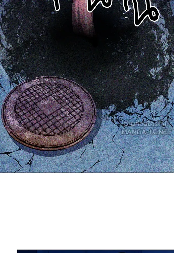 ดรูอิดแห่งสถานีโซล ตอนที่ 77 รูปที่ 21