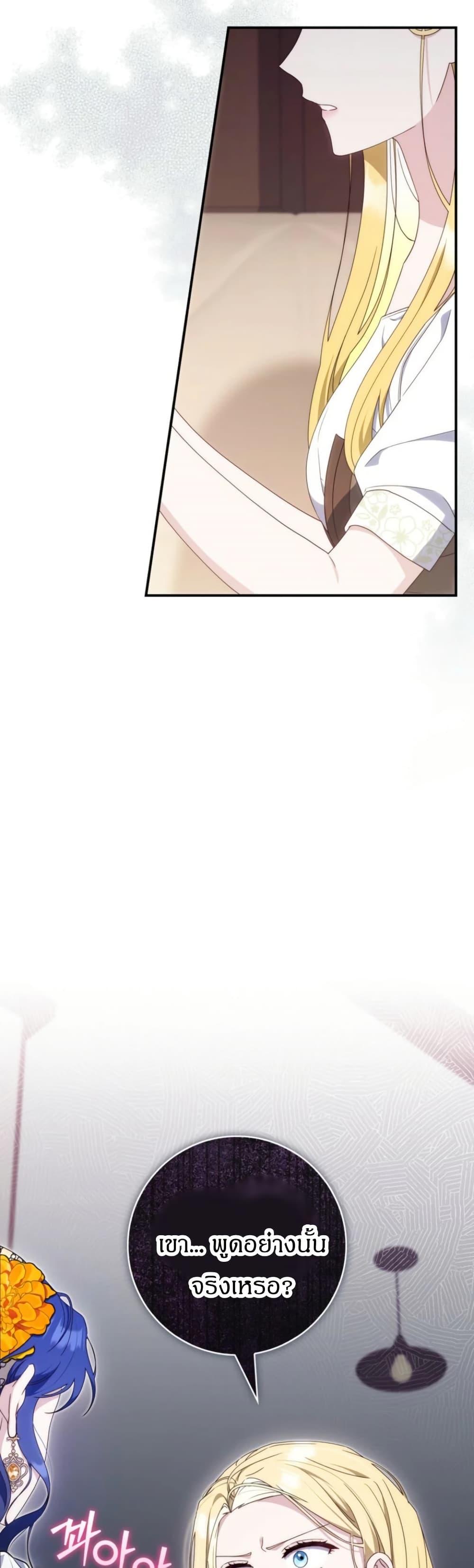 Manga-lc-com อ่านมังงะ อ่านการ์ตูน ออนไลน์ ฟรี My First Time as a Mother ตอนที่ 1 2 3 4 5 6 7 8 9 10 11 12 13 14 ฟรี ไม่มีโฆษณา Manga-lc - อ่าน มังงะ อ่าน การ์ตูน ออนไลน์ อ่านมังงะ ฟรี