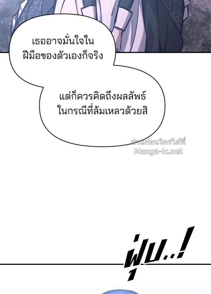 Doujin-Lc- อ่าน โดจิน มังฮวา เกาหลี ญี่ปุ่น จีน แปลไทย ผู้พิชิตเกมป้องกันฐาน ตอนที่ 1 2 3 4 5 6 7 8 9 10 11 12 13 14 ฟรี ไม่มีโฆษณา อ่าน โดจิน Manhwa เกาหลี ญี่ปุ่น จีน เรามีครบ คัดมาให้เน้นๆ โดจิน 18+ รับประกันความฟินโดย Doujin Lc