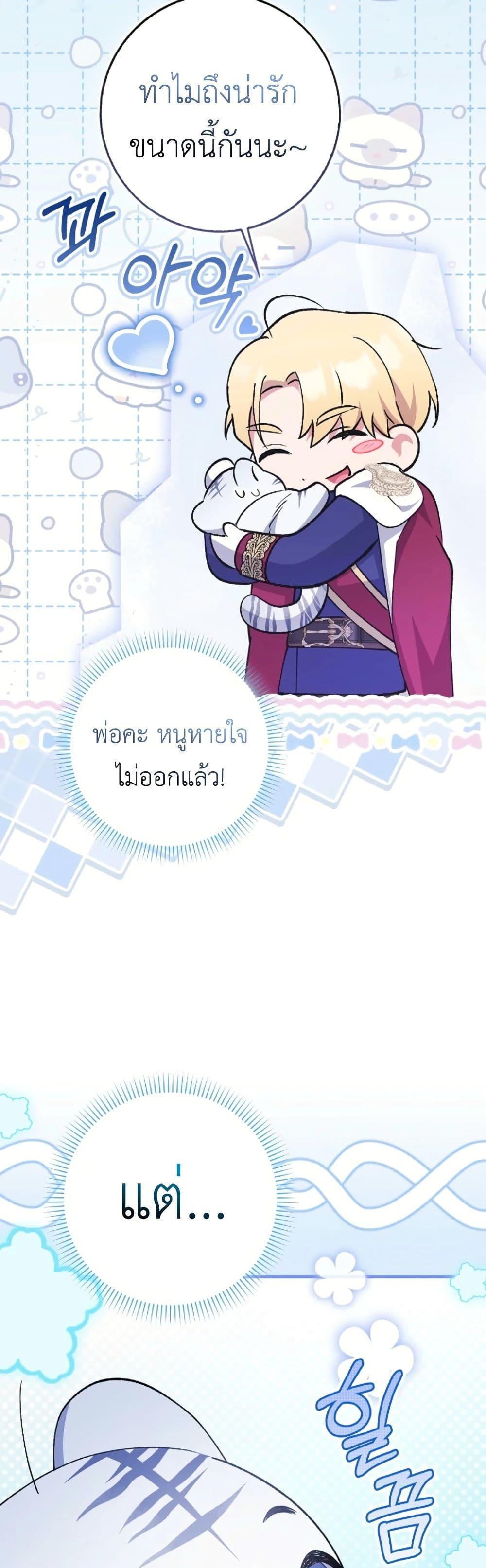 Manga-lc-com อ่านมังงะ อ่านการ์ตูน ออนไลน์ ฟรี The White Tiger Princess is Not Dangerous ตอนที่ 1 2 3 4 5 6 7 8 9 10 11 12 13 14 ฟรี ไม่มีโฆษณา Manga-lc - อ่าน มังงะ อ่าน การ์ตูน ออนไลน์ อ่านมังงะ ฟรี