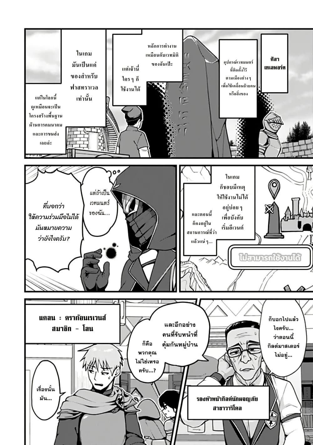 Manga-lc-com อ่านมังงะ อ่านการ์ตูน ออนไลน์ ฟรี Gokuaku Hidou na Seiheiki ga Doryoku Shitara Seijutsu Harem Tsukuremashita ตอนที่ 1 2 3 4 5 6 7 8 9 10 11 12 13 14 ฟรี ไม่มีโฆษณา Manga-lc - อ่าน มังงะ อ่าน การ์ตูน ออนไลน์ อ่านมังงะ ฟรี